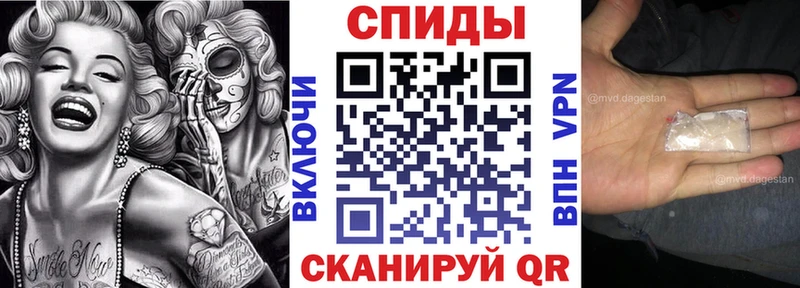 АМФ VHQ  Купить где  Сосновый Бор 