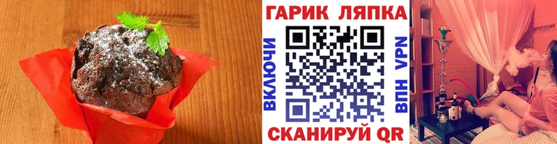 Canna-Cookies конопля  Купить где  Сосновый Бор 