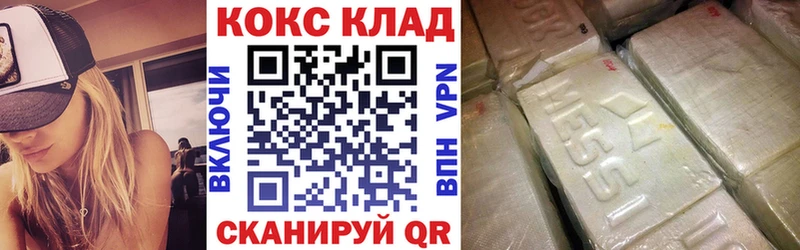 Кокаин Fish Scale  Купить где  Сосновый Бор 
