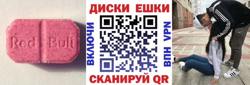 ЭКСТАЗИ VHQ  Купить закладки  Сосновый Бор 