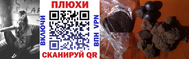 Гашиш убойный Сосновый Бор