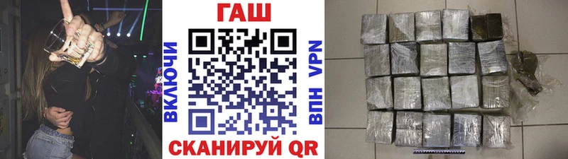 Купить закладки Сосновый Бор Гашиш убойный
