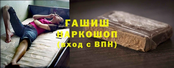 кристаллы Арсеньев