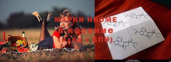 кристаллы Арсеньев