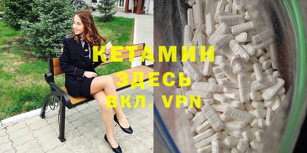 кристаллы Арсеньев