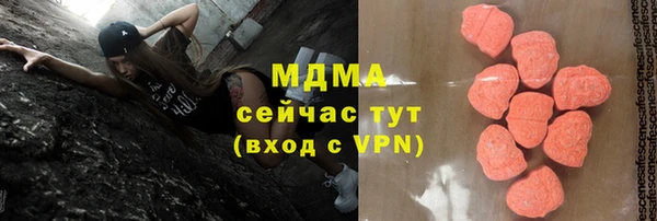 круглые Армянск