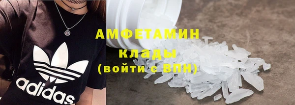 кристаллы Арсеньев