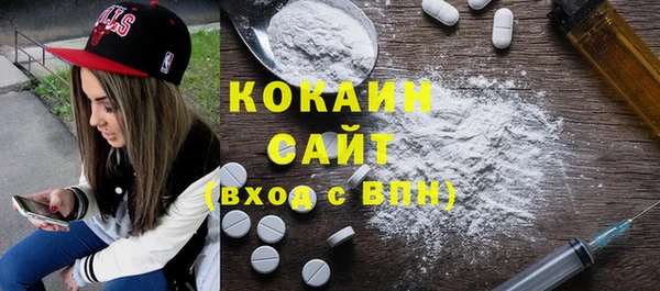 кристаллы Арсеньев