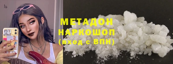 круглые Армянск