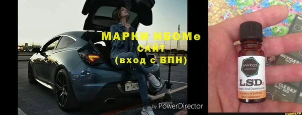 мдма Аркадак