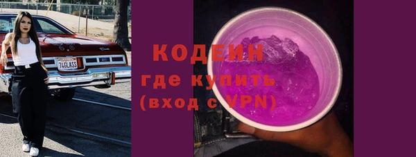 круглые Армянск