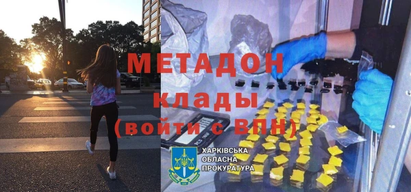 круглые Армянск