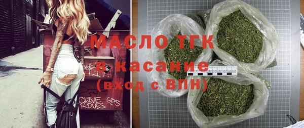 круглые Армянск