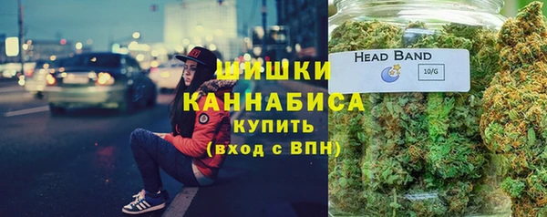 кристаллы Арсеньев