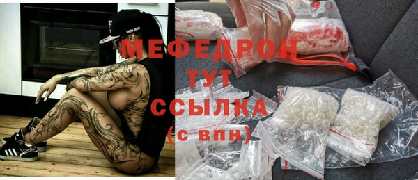 кристаллы Арсеньев