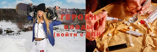 мдма Аркадак