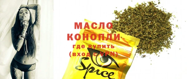кристаллы Арсеньев