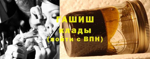 кристаллы Арсеньев