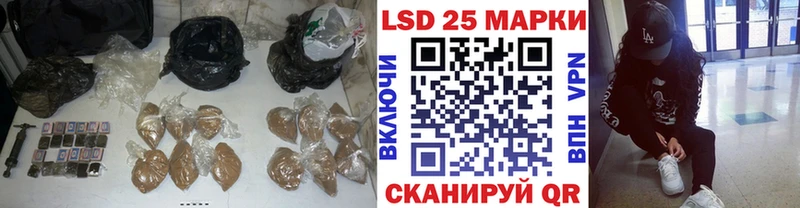 Лсд 25 экстази кислота  Купить где  Сосновый Бор 