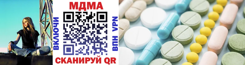 Купить где  Сосновый Бор  MDMA Molly 