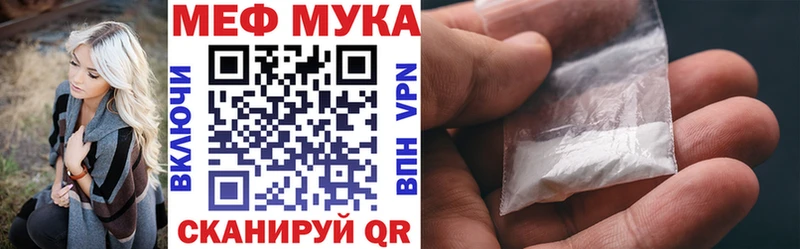 Купить где  Сосновый Бор  МЯУ-МЯУ 4 MMC 