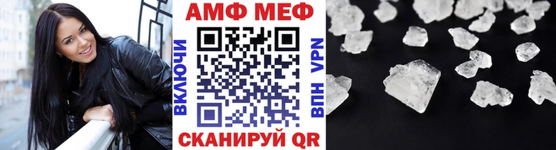 Первитин кристалл  Купить закладки  Сосновый Бор 