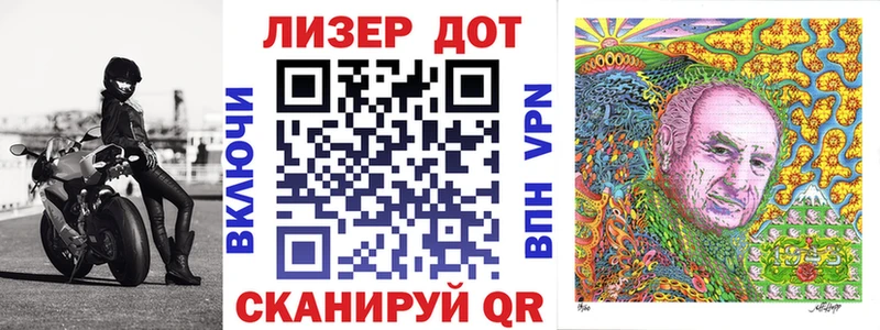 Марки N-bome 1500мкг  Купить закладки  Сосновый Бор 