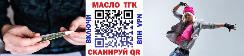 Купить закладки  Сосновый Бор  Дистиллят ТГК Wax 