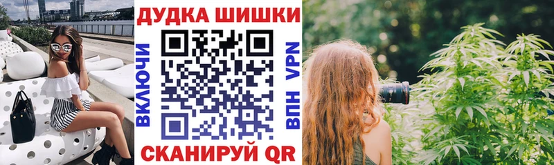 МАРИХУАНА тримм Купить где Сосновый Бор